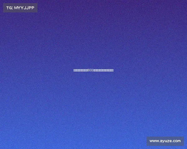 罗马诺：米兰新报价800万欧加浮动奖金求购阿泰卡梅