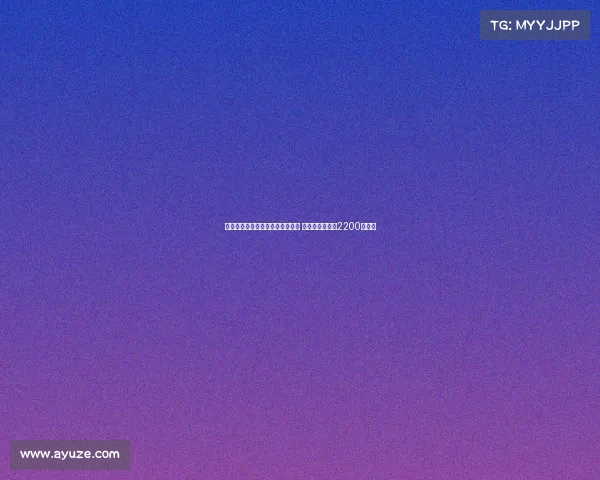 法兰克福正式签约日本国脚堂安律 转会费总额达到2200万欧元 法兰克福正式签约日本国脚堂安律 转会费总额达到2200万欧元