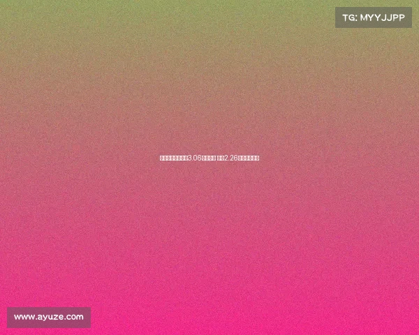 巴黎前锋引援支出3.06亿欧居首 曼联2.26亿欧排名第三