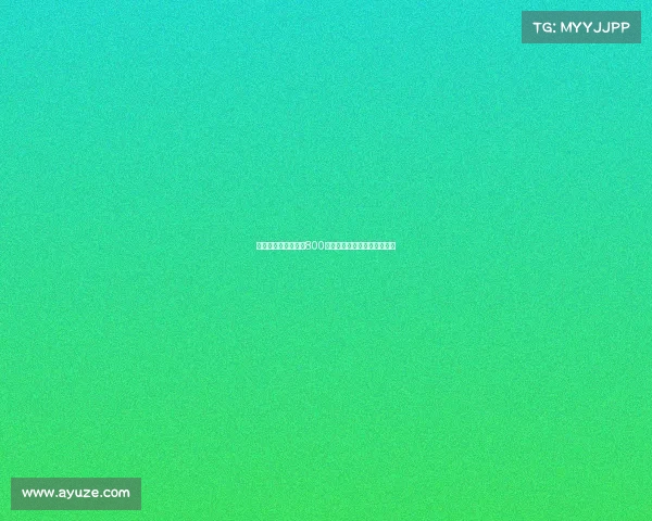 罗马诺：米兰新报价800万欧加浮动奖金求购阿泰卡梅