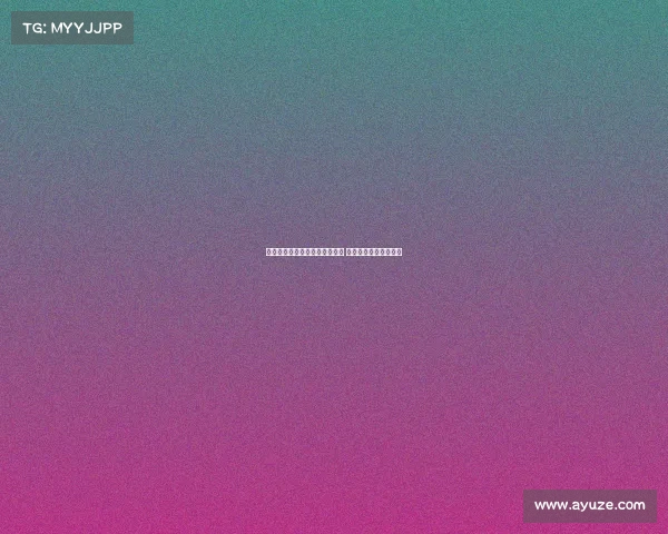 阿泰卡梅转会米兰进入最后阶段 拟签约四年加一年选项